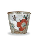 【レビュー特典あり】 九谷焼 ぐい呑 紅白梅/大志窯<酒器 盃 ぐい呑 人気 ギフト 贈り物 結婚祝い/内祝い/お祝い/>