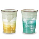 【最大10%OFFクーポン 7/11 1:59まで】 九谷焼 ペアフリーカップ 銀彩<カップ フリーカップ ペア 人気 ギフト 贈り物 結婚祝い/内祝い/お祝い...