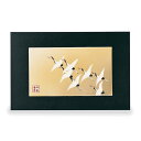 九谷焼 陶額 飛翔/幸洋窯<送料無料 陶額 アートパネル 人気 ギフト 贈り物 結婚祝い/内祝い/お祝い/> 化粧箱入り