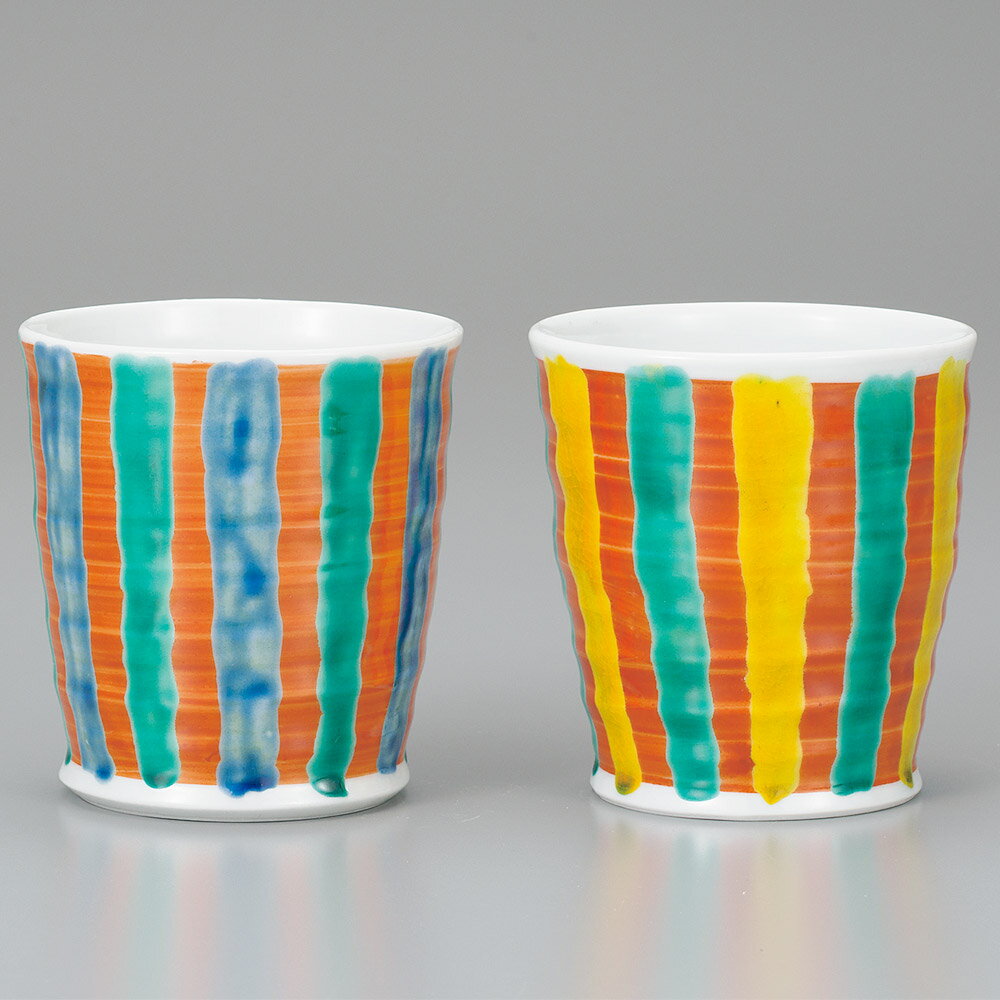 九谷焼 組湯呑 色十草＜送料無料 茶器 湯呑 ペア 人気 ギフト 贈り物 結婚祝い/内祝い/お祝い/＞ 化粧箱入り