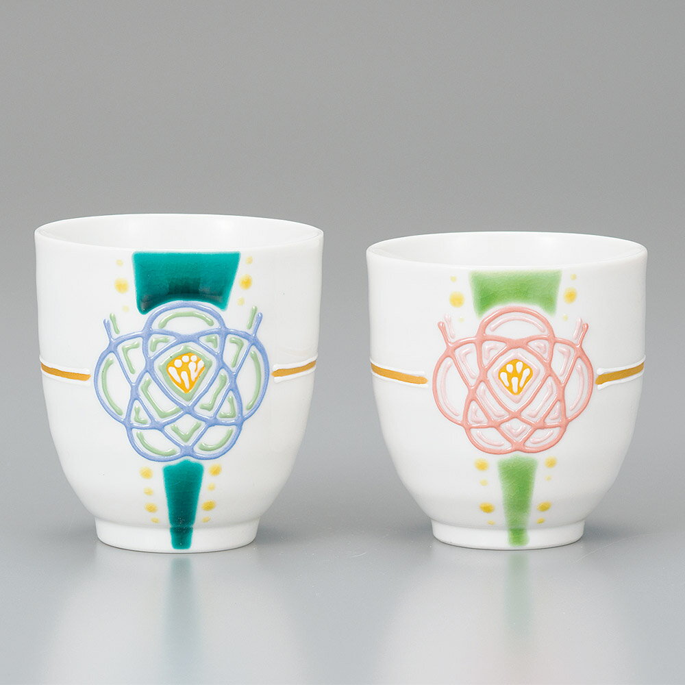 九谷焼 組湯呑 水引梅/相川志保＜送料無料 茶器 湯呑 ペア 人気 ギフト 贈り物 結婚祝い/内祝い/お祝い/＞ 化粧箱入り