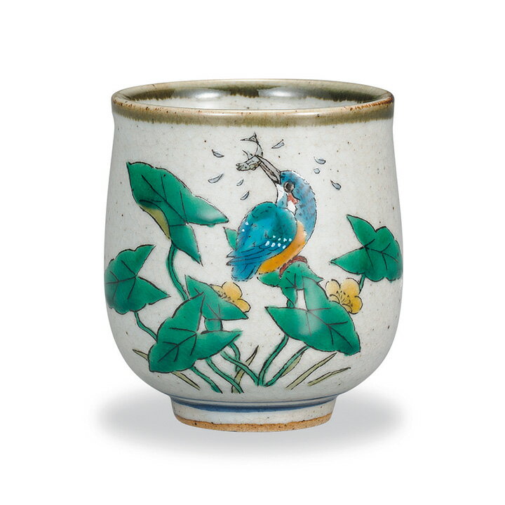 九谷焼 湯呑 かわせみ＜茶器 湯呑 人気 ギフト 贈り物 結婚祝い/内祝い/お祝い/＞