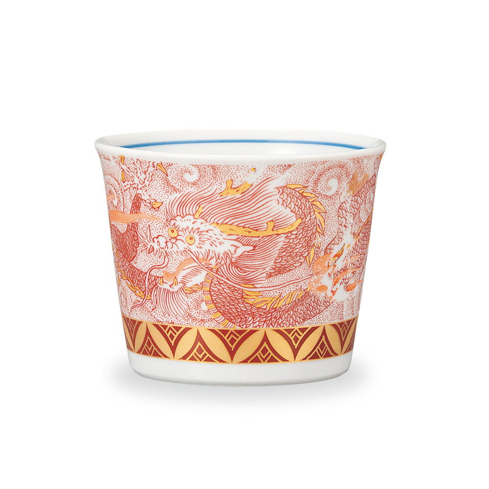 九谷焼 そば猪口 赤絵龍＜そばちょこ カップ 人気 ギフト 贈り物 結婚祝い/内祝い/お祝い/＞