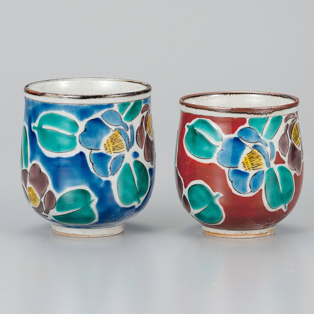 九谷焼 組湯呑 吉田屋山茶花（赤紺）/幸洋窯＜送料無料 茶器 湯呑 ペア 人気 ギフト 贈り物 結婚祝い/内祝い/お祝い/＞ 化粧箱入り