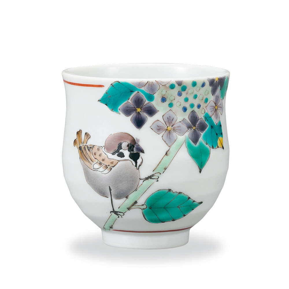 九谷焼 湯呑 額紫陽花に雀/大志窯＜送料無料 茶器 湯呑 人気 ギフト 贈り物 結婚祝い/内祝い/お祝い/＞ 化粧箱入り