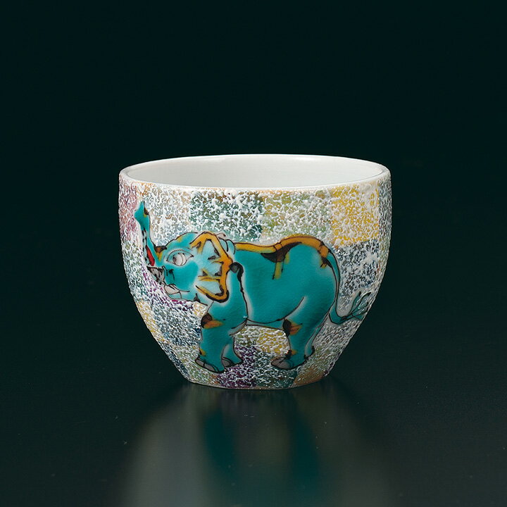 九谷焼 ぐい? 洋彩 神象の絵/山近泰＜送料無料 酒器 盃 ぐい呑 人気 ギフト 贈り物 結婚祝い/内祝い/お祝い/＞ 桐箱紐通し入り