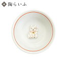 九谷焼 盃 白招き猫/文吉窯 和食器 盃 ぐい呑み おちょこ 酒器 人気 ギフト 贈り物 退職祝い/開業祝い/お祝い 文吉 支盃