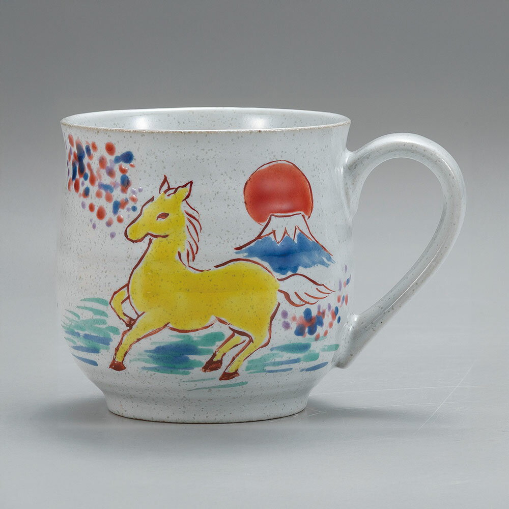 九谷焼 マグカップ 馬に富士山/澤田郁美 ＜送料無料 2026年 十二支 午年 丙午 カップ マグカップ 人気 ギフト 贈り物 結婚祝い/内祝い/お祝い/＞