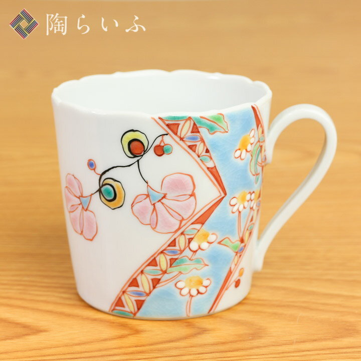九谷焼 【銀舟窯×宮腰徳二(特別企画品)】 マグカップ 花のタペストリー＜送料無料＞和食器 マグカップ 人気 ギフト 贈り物 結婚祝い/内祝い/お祝い