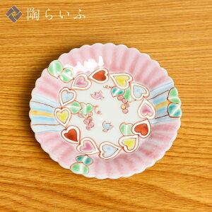 九谷焼 【銀舟窯×宮腰徳二(特別企画品)】菊型小皿 ハートピア<和食器 皿 小皿 人気 ギフト 贈り物 結婚祝い/内祝い/お祝い>