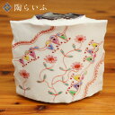 【レビュー特典あり】 九谷焼 花器 萌/銀舟窯<送料無料>花器 花瓶 人気 ギフト 贈り物 結婚祝い/内祝い/お祝い(3)