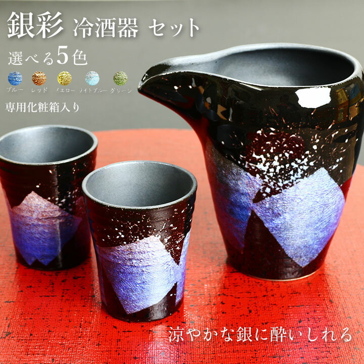 【信楽焼】へちもん　うす青　注器