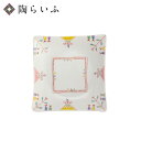 【レビュー特典あり】 九谷焼 4号角皿 プリンセスワールド/銀舟窯<和食器 皿 中皿 取り皿 プレート 人気 ギフト 贈り物 結婚祝い/内祝い/お祝い>