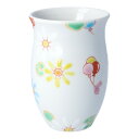 【最大10%OFFクーポン 7/11 1:59まで】 九谷焼 フリーカップ 陽だまり/銀舟窯<カップ フリーカップ 人気 ギフト 贈り物 結婚祝い/内祝い/お祝...