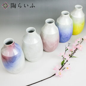 九谷焼 花器 銀彩/宗秀窯＜送料無料＞花器 花瓶 フラワーベース 人気 ギフト 贈り物 新築祝い 結婚祝い/内祝い