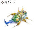 【最大10%OFFクーポン 7/11 1:59まで】 九谷焼 カブトムシ クタニラグーン / 高聡文 | 置物 桐箱 ディスプレイケース付き