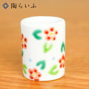 【レビュー特典あり】 九谷焼 九谷ハブラシスタンド プチフラワー / 河村澄香<歯ブラシスタンド 歯ブラシ立て 歯ブラシホルダー ペン立て 人気 お祝い お返し...
