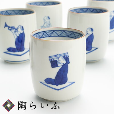 【最大2000円OFFクーポン 12/11 01:59まで】 九谷焼 12種から選べる 湯呑 笛吹シリーズ 化粧箱入り/上出長右衛門窯<和食器 湯呑 湯飲 食卓小物 お祝い 人気 贈り物>