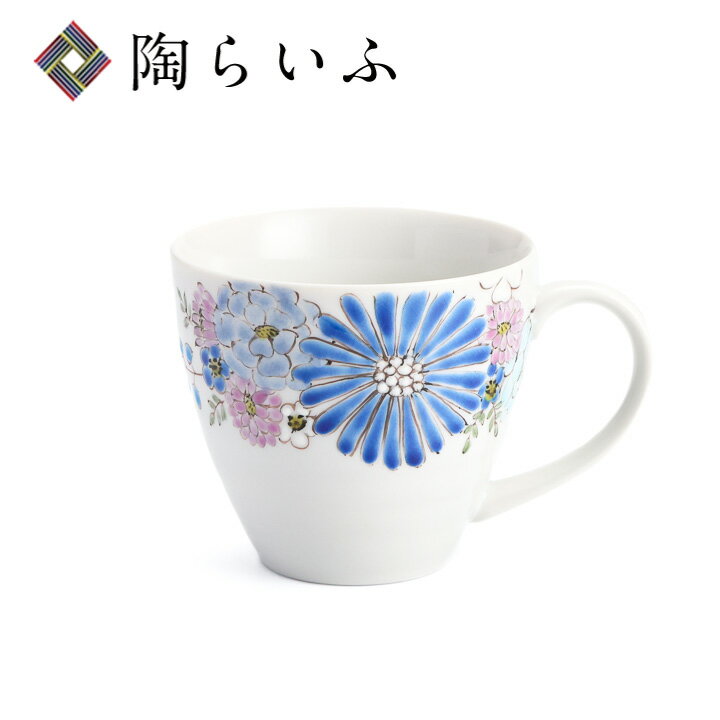 【九谷焼】マグカップ 華 ブルー/色絵遊【九谷焼】マグカップ 華 ブルー/色絵遊 商品説明 優しい色彩と絵で魅了する色絵遊の九谷焼 軽やかに、華やかに、花々を描いた、心も弾む器です。 こちらは、九谷五彩を用いながら、女性ならではの優しさを器に盛り込み、ほっと笑顔になれる作品を提供し続ける、九谷遊の器。 優しく味わいのある絵付と、深みのある色彩美が楽しめます。 普段使いから贈り物まで幅広くご使用いただける、魅力いっぱいの色絵九谷。 どうぞ直接見て感じていただきたいと思います。 商品詳細情報 商品サイズ 径8.6×高さ7.8cm 箱の種類 紙箱 作家 色絵遊 九谷焼 世界に誇るジャパンクタニ伝統が生み出した五彩の美ジャパン・クタニとして、世界中から評価され、その名を馳せる九谷焼。約360年の歴史と伝統の技が、現代にも継承され、あまたの人々に長く愛され続けています。豪放華麗な色絵装飾を中心とした、独特な風格を誇る石川県金沢の伝統工芸。鮮やかに日常生活を彩ります。九谷焼の作品の魅力は、五彩(赤・緑・黄・紫・紺青)を基調とした、その独自の色彩が重なりあって生まれる重厚感にあります。北国ならではの力強い素地に、優美な色絵装飾を施し、作品を作り上げられています。手にとった時に感じる、和絵具のなめらかな質感もきっと楽しんでいただけることでしょう。独自な個性を放ちながら、生活に深く息づいていく伝統工芸品「九谷焼」。どうぞ末永くご愛用ください。 用途や贈る相手に合わせて、8種類のギフト包装紙からご選択いただけます。 熨斗のご要望があれば、お申し付けください。用途に合わせた熨斗をご用意いたします。 贈り物と共に、相手へメッセージを伝えるお手伝いをいたします。無記入のメッセージカードの同梱も可能です。 ご希望の方には、商品の大きさに合わせて、各種紙袋をご用意しております。 ＜陶らいふ＞ギフト 行事一覧（こちらの商品は以下のような 贈り物 用途に適しています） 【おすすめ】伝統工芸品 石川県 金沢 和食器 九谷焼の贈答で"想い"を届ける 結婚祝い / 内祝い / 結婚式（引き出物） / 父の日 / 母の日 / 敬老の日 / 出産祝い / 成人祝い / 新築祝い / 還暦祝い / 快気祝い / 入学祝い / 就職祝い / 退職祝い / 引越し祝い / 独立・開業祝い / 誕生日祝い / 還暦祝い / 古希祝い / 喜寿祝い / 傘寿祝い / 米寿祝い / 金婚式 銀婚式 祝い / お中元 / お歳暮 /など その他「陶器 ギフト」として、 お土産 / 記念品 / お祝い返し / 粗品 /などとしても 人気 があります。