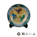 九谷焼 10号飾皿 吉田屋鶴(皿立付) <送料無料>皿 飾り皿 人気 ギフト 贈り物 新築祝い/開業祝い/記念品/法人ギフト 木箱入り
