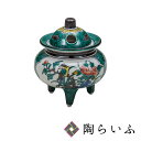九谷焼 2.8号香炉 青九谷花鳥<送料無料>仏具 床の間 香炉 人気 ギフト 贈り物 新築祝い/還暦祝い/喜寿/米寿/記念品/
