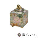 九谷焼 3号香炉 金花詰<送料無料>仏具 床の間 香炉 人気 ギフト 贈り物 新築祝い/還暦祝い/喜寿/米寿/記念品/