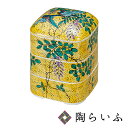 【最大10%OFFクーポン 7/11 1:59まで】 九谷焼 三段重 吉田屋花鳥<送料無料>和食器 お重 三段重 おせち お正月 人気 ギフト セット 贈り物 ...