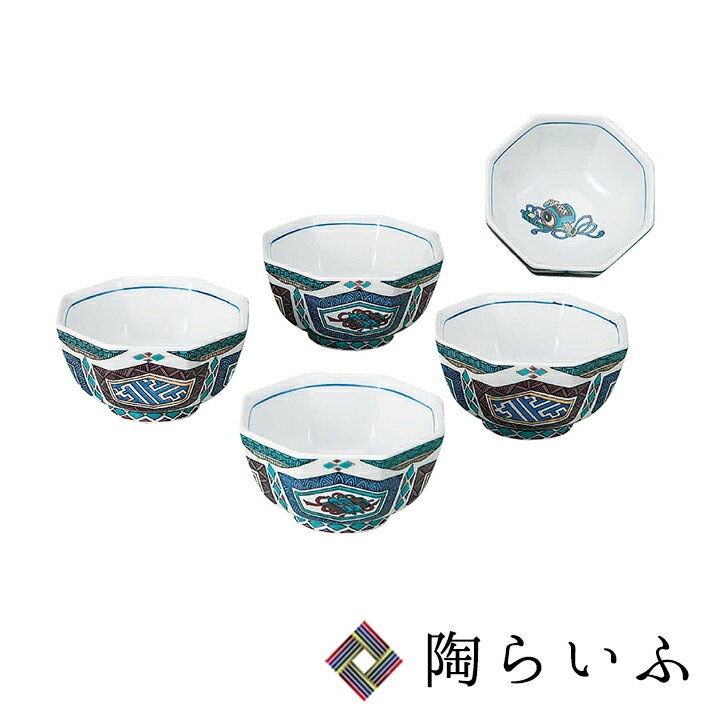 九谷焼 3.2号小鉢揃 古九谷風 ＜和食器 鉢 小鉢 人気 ギフト セット 贈り物 結婚祝い/内祝い/お祝い＞ 化粧箱入り