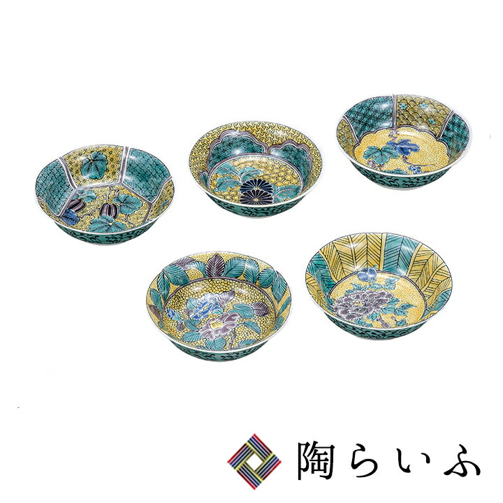 時代 九谷小壺 吉田屋 送料込み0227 楽天市場】九谷 吉田屋の通販