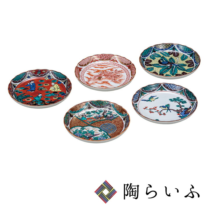 九谷焼 4.5号皿揃 時代絵 ＜送料無料＞和食器 皿 中皿 取皿 人気 ギフト 贈り物 結婚祝い/内祝い/お祝い 化粧箱入り