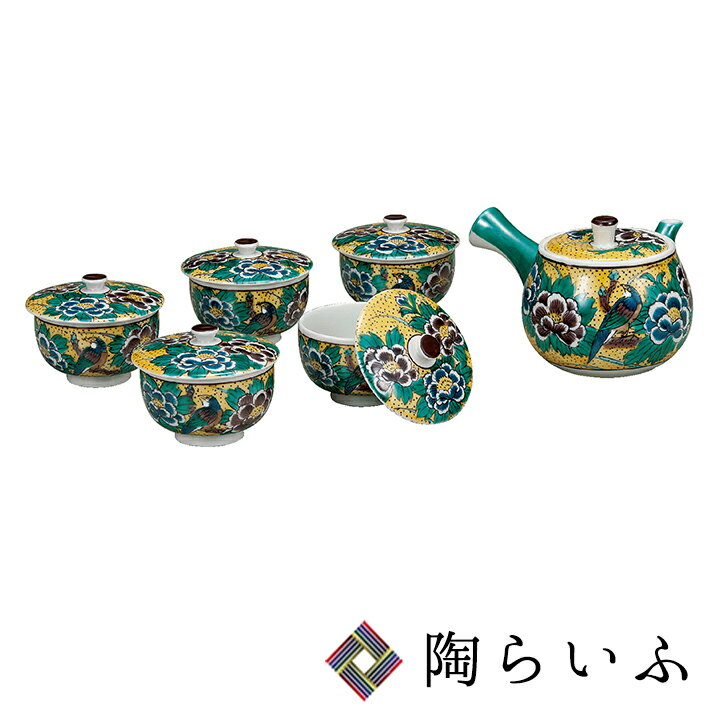 九谷焼 蓋付茶器 吉田屋花鳥＜送料無料＞和食器 茶器 急須 汲出し 湯呑 セット 人気 ギフト 贈り物 結婚祝い/内祝い/お祝い