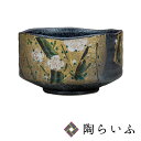 九谷焼 抹茶碗 金箔梅 / 山田登陽志 <送料無料>和食器 抹茶茶碗 湯飲み いっぷく碗 人気 ギフト ペア 贈り物 結婚祝い/内祝い/お祝い/