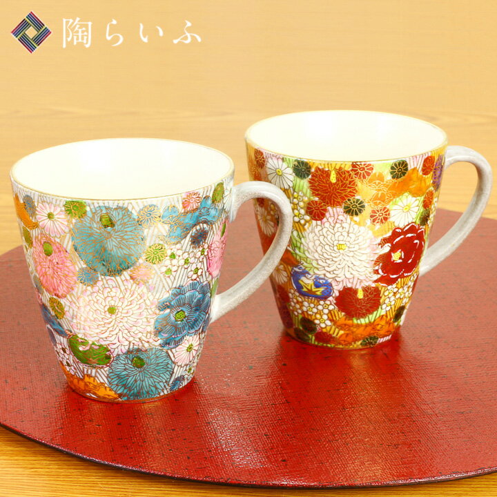 九谷焼 ペアマグカップ 花詰＜送料無料＞和食器 マグカップ ペア 人気 ギフト セット 贈り物 結婚祝い/内祝い/お祝い/ 敬老の日のサムネイル
