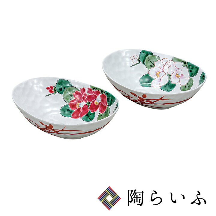 九谷焼 6号ペア鉢 紅白椿/福田良則＜送料無料 和食器 鉢 ペア セット 人気 ギフト 贈り物 結婚祝い/内祝い/お祝い＞ [ss]