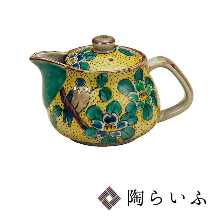 九谷焼 ポット急須 吉田屋山茶花鳥（網付）＜送料無料 和食器 ポット 急須 贈り物 結婚祝い/内祝い/お祝い＞ [ss]