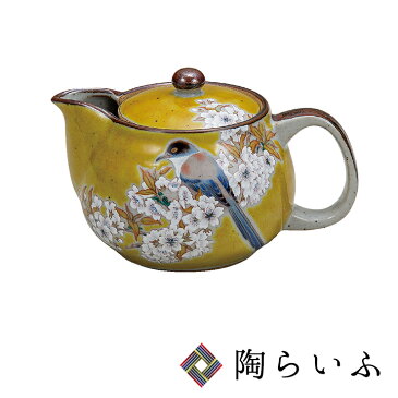 【九谷焼】ポット急須 吉田屋山桜に鳥(網付)<送料無料 和食器 九谷焼 ポット 急須 贈り物 結婚祝い/内祝い/お祝い>