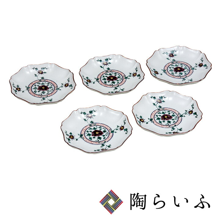 九谷焼 5.2号皿揃 色絵牡丹 / 銀泉窯 ＜送料無料 和食器 皿 中皿 取皿 人気 ギフト セット 贈り物 結婚祝い/内祝い/お祝い＞