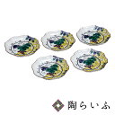 九谷焼 5.2号皿揃 色絵ぶどう文 / 銀泉窯 <送料無料 和食器 皿 中皿 取皿 人気 ギフト セット 贈り物 結婚祝い/内祝い/お祝い>