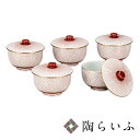 九谷焼 蓋付汲出揃 赤網<送料無料 和食器 汲出し 湯呑 セット ギフト 人気 贈り物 結婚祝い/内祝い/お祝い>