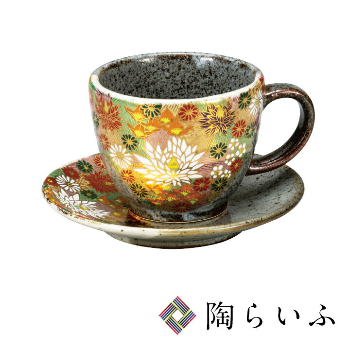 九谷焼 カップ＆ソーサー 金花詰 ＜和食器 コーヒーカップ ギフト 人気 贈り物 結婚祝い/内祝い/お祝い＞