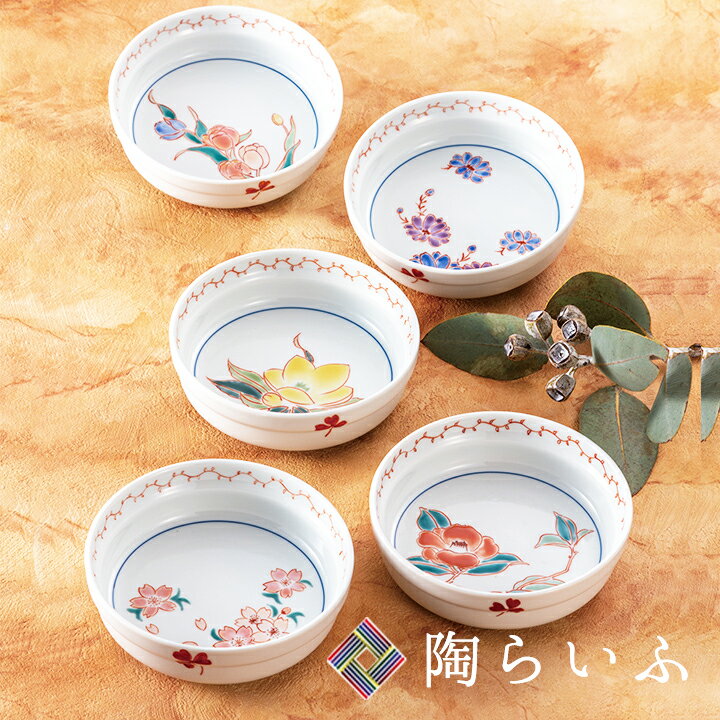 楽天市場】九谷焼 草花絵変の通販 楽天市場】九谷焼 草花絵変の通販