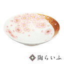 【レビュー特典あり】 九谷焼 7号鉢 金襴手さくら / 福田良則 <送料無料 和食器 鉢 盛鉢 人気 ギフト 贈り物 結婚祝い/内祝い/お返し>