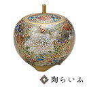 【最大10%OFFクーポン 7/11 1:59まで】 九谷焼 3.5号香炉 本金花詰/真山<送料無料>香炉 仏具 人気 ギフト 贈り物 新築祝い/開業祝い/記念...