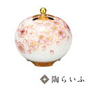 九谷焼 3.2号香炉 金襴手桜 / 福田良則 <送料無料>香炉 仏具 人気 ギフト 贈り物 新築祝い/開業祝い/記念品/法人ギフト