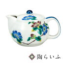 九谷焼 ポット急須 山茶花（網付）九谷焼 ポット急須 山茶花（網付） 商品説明 ＜約360年続く歴史ある、九谷焼の世界＞ 九谷焼の特徴は、「呉須（ごす）」とよばれる藍青色で線描きし、「五彩」とよばれる、赤・黄・緑・紫・紺青の5色での絵の具を厚く盛り上げて塗る彩法です。 絵柄は大胆な上絵付けがなされており、力強い印象を与えます。 こちらの商品は日用使いにも贈り物にもおすすめです。 九谷焼の色彩の深みと厚く盛り上げる着彩の、風合いをお楽しみください。 商品詳細情報 商品サイズ 容量：360ml 箱の種類 紙箱 九谷焼 世界に誇るジャパンクタニ伝統が生み出した五彩の美ジャパン・クタニとして、世界中から評価され、その名を馳せる九谷焼。約360年の歴史と伝統の技が、現代にも継承され、あまたの人々に長く愛され続けています。豪放華麗な色絵装飾を中心とした、独特な風格を誇る石川県金沢の伝統工芸。鮮やかに日常生活を彩ります。九谷焼の作品の魅力は、五彩(赤・緑・黄・紫・紺青)を基調とした、その独自の色彩が重なりあって生まれる重厚感にあります。北国ならではの力強い素地に、優美な色絵装飾を施し、作品を作り上げられています。手にとった時に感じる、和絵具のなめらかな質感もきっと楽しんでいただけることでしょう。独自な個性を放ちながら、生活に深く息づいていく伝統工芸品「九谷焼」。どうぞ末永くご愛用ください。 用途や贈る相手に合わせて、8種類のギフト包装紙からご選択いただけます。 熨斗のご要望があれば、お申し付けください。用途に合わせた熨斗をご用意いたします。 贈り物と共に、相手へメッセージを伝えるお手伝いをいたします。無記入のメッセージカードの同梱も可能です。 ご希望の方には、商品の大きさに合わせて、各種紙袋をご用意しております。 ＜陶らいふ＞ギフト 行事一覧（こちらの商品は以下のような 贈り物 用途に適しています） 【おすすめ】伝統工芸品 石川県 金沢 和食器 九谷焼の贈答で"想い"を届ける 結婚祝い / 内祝い / 結婚式（引き出物） / 父の日 / 母の日 / 敬老の日 / 出産祝い / 成人祝い / 新築祝い / 還暦祝い / 快気祝い / 入学祝い / 就職祝い / 退職祝い / 引越し祝い / 独立・開業祝い / 誕生日祝い / 還暦祝い / 古希祝い / 喜寿祝い / 傘寿祝い / 米寿祝い / 金婚式 銀婚式 祝い / お中元 / お歳暮 /など その他「陶器 ギフト」として、 お土産 / 記念品 / お祝い返し / 粗品 /などとしても 人気 があります。