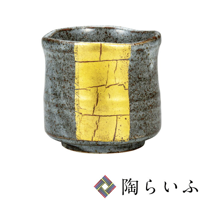 九谷焼 湯呑 金箔ライン ＜和食器 湯呑み 湯飲み ギフト 人気 贈り物 結婚祝い/内祝い/お祝い＞