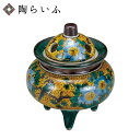 九谷焼 3号豆香炉 吉田屋<送料無料 香炉 仏具 人気 ギフト 贈り物 結婚祝い/内祝い/お祝い/>
