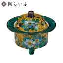 九谷焼 2.8号豆香炉 吉田屋<送料無料 香炉 仏具 人気 ギフト 贈り物 結婚祝い/内祝い/お祝い/>
