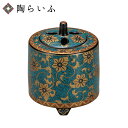 九谷焼 3号香炉 青粒<送料無料 香炉 仏具 人気 ギフト 贈り物 結婚祝い/内祝い/お祝い/>