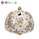 九谷焼 3.2号香炉 桜花文 / 新田智子<送料無料 香炉 仏具 人気 ギフト 贈り物 結婚祝い/内祝い/お祝い/>